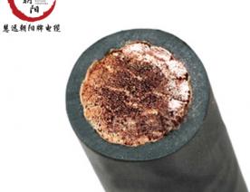 電焊機(jī)專(zhuān)用電纜