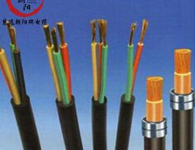 線纜-控制電纜