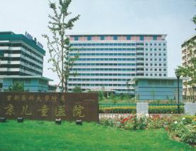 兒童醫(yī)院